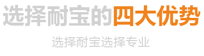 洛陽(yáng)耐寶棕剛玉廠家